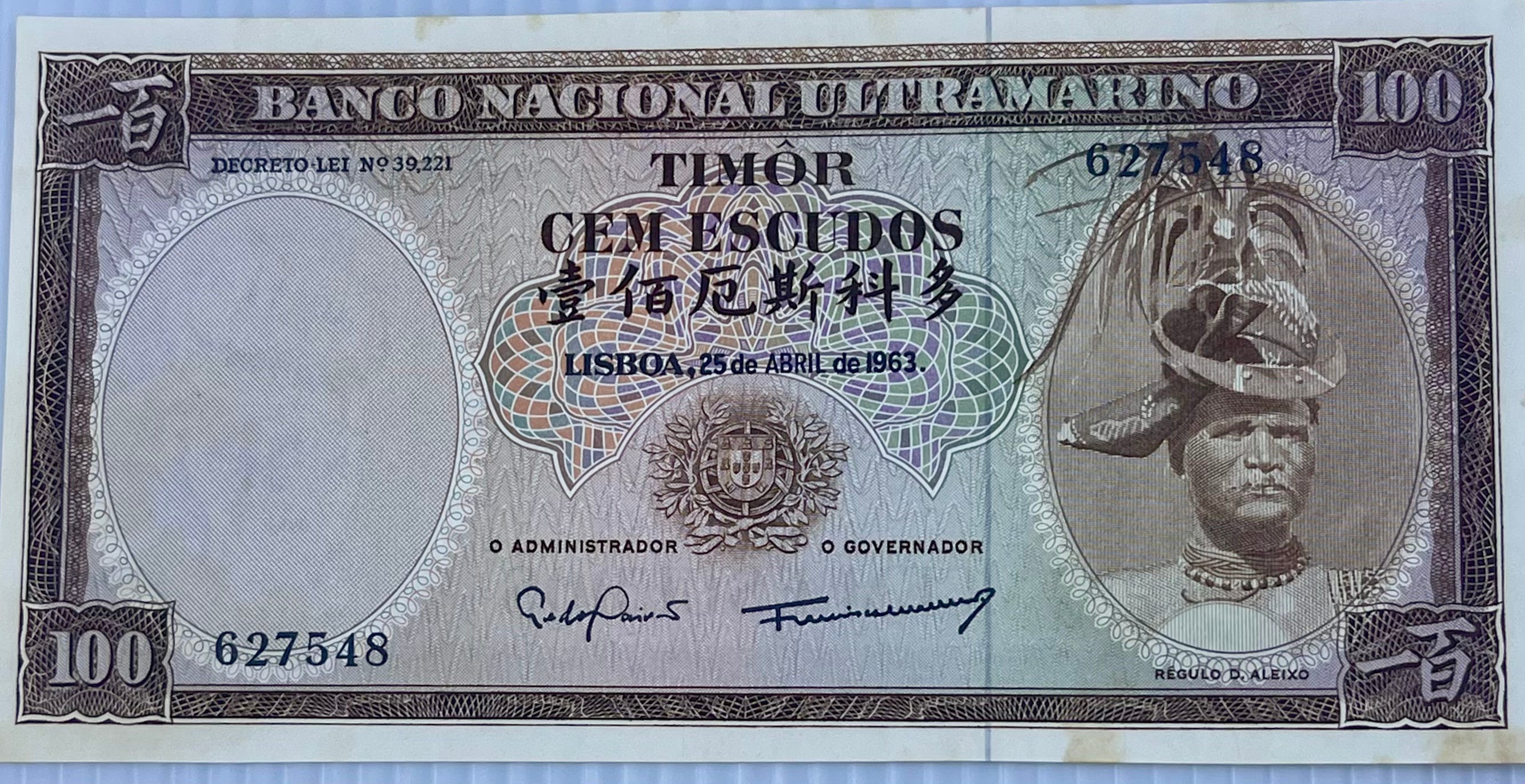 Portugal Timor 1967 100 Escudos P-28 AUNC World Banknote Currency